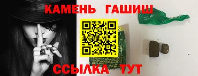 мефедрон VHQ Заволжье