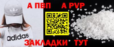 мефедрон VHQ Заволжье