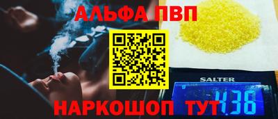 индика Беслан