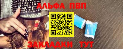 индика Беслан