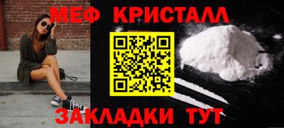 гидра Заводоуковск
