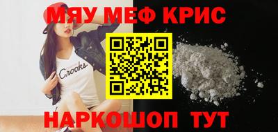 индика Беслан