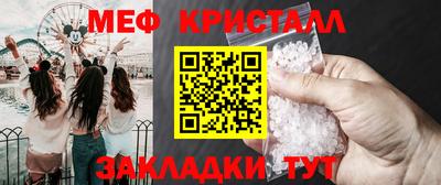 мефедрон VHQ Заволжье