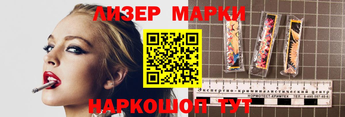 Лабытнанги  гидра сайт  LSD-25 экстази кислота  Вход с VPN  Лсд 25 экстази ecstasy  Лсд 25 экстази 