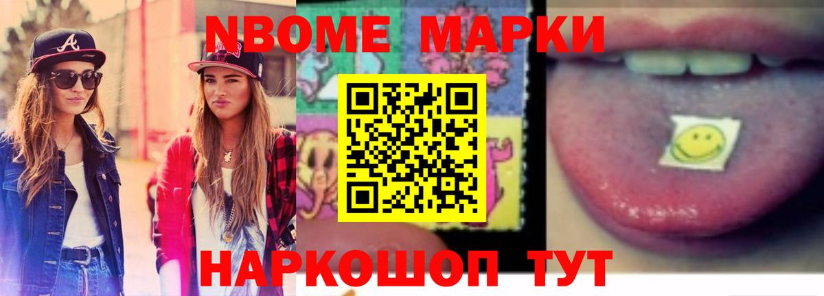 Лсд 25 экстази кислота  ЛСД экстази  Лабытнанги  Лсд 25 экстази кислота 