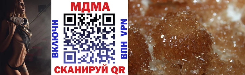сколько стоит  shop наркотические препараты  MDMA молли  Лабытнанги 
