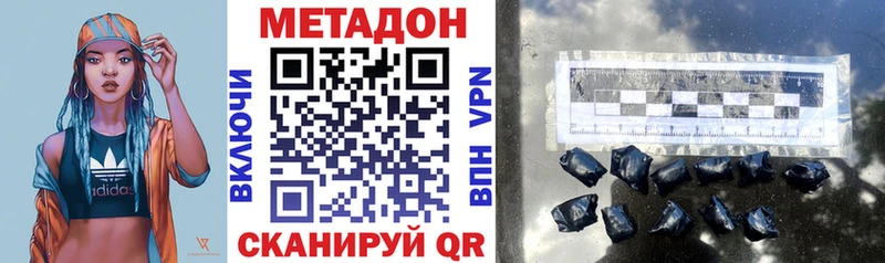 Метадон VHQ  наркотики  Лабытнанги 