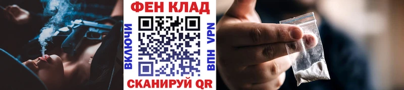 Первитин кристалл  Лабытнанги 
