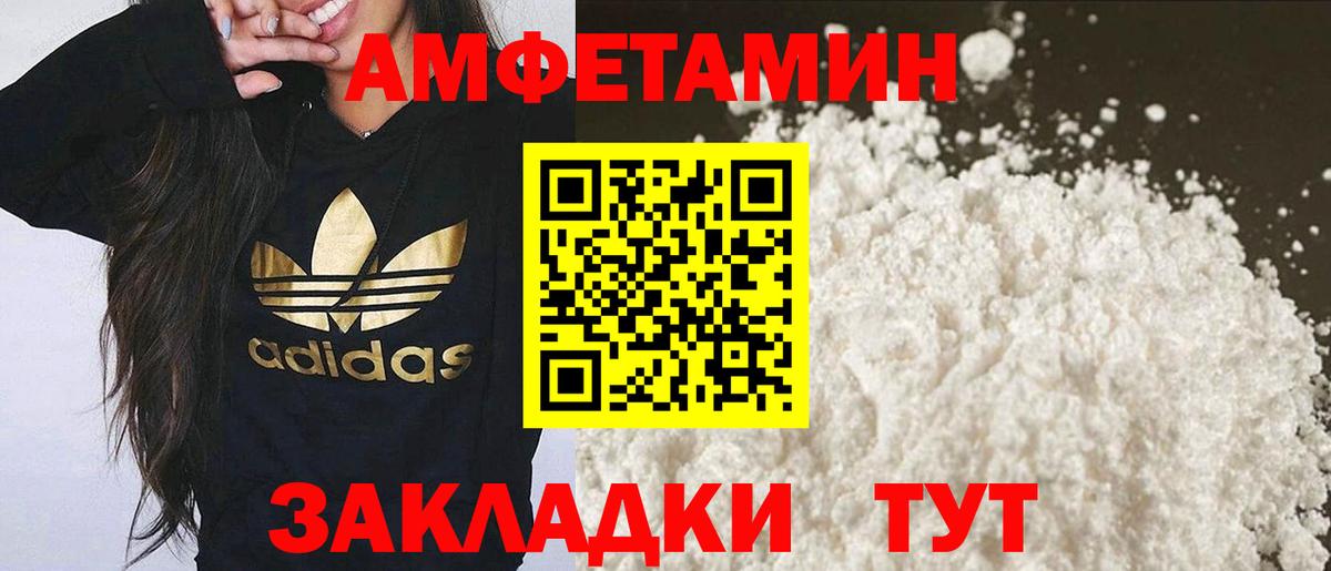 Метамфетамин винт Лабытнанги
