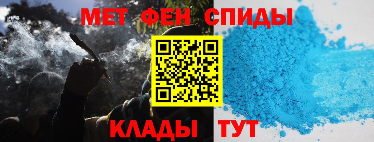 Alpha PVP Лабытнанги