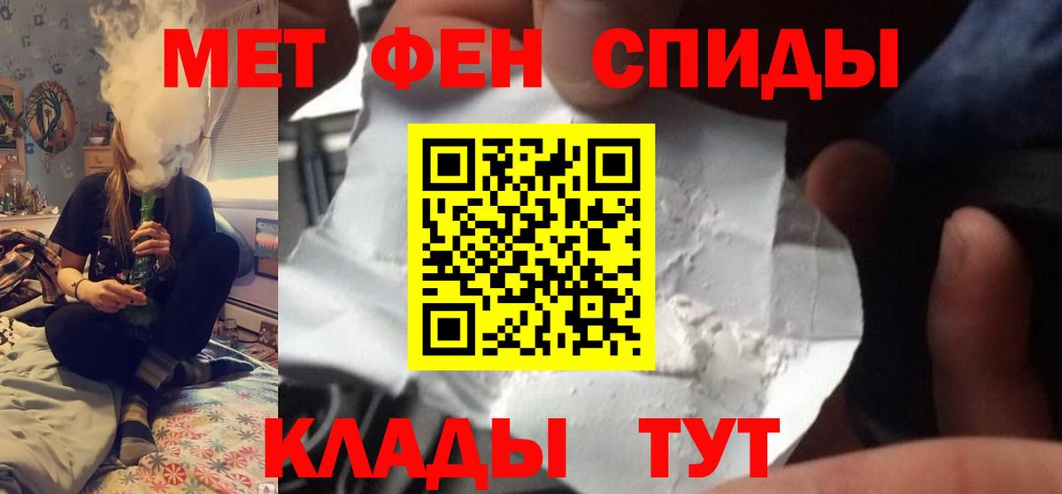Первитин мет  Вход с VPN  Первитин мет  Лабытнанги 
