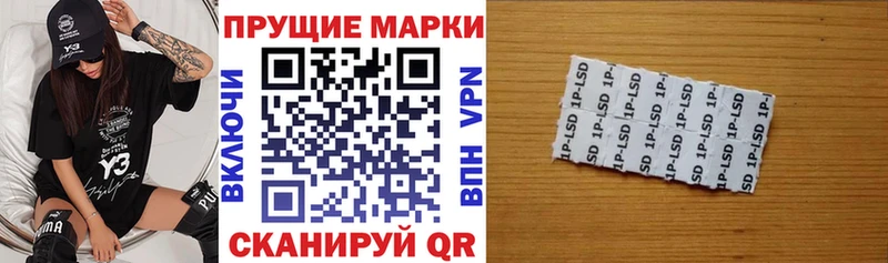 закладка Лабытнанги Марки N-bome 1,5мг