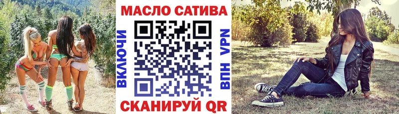 ТГК жижа  Лабытнанги 