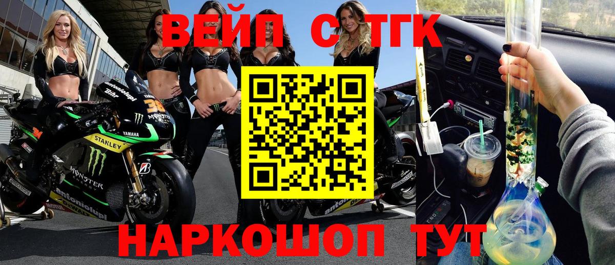 ТГК гашишное масло  Вход с VPN  Лабытнанги 