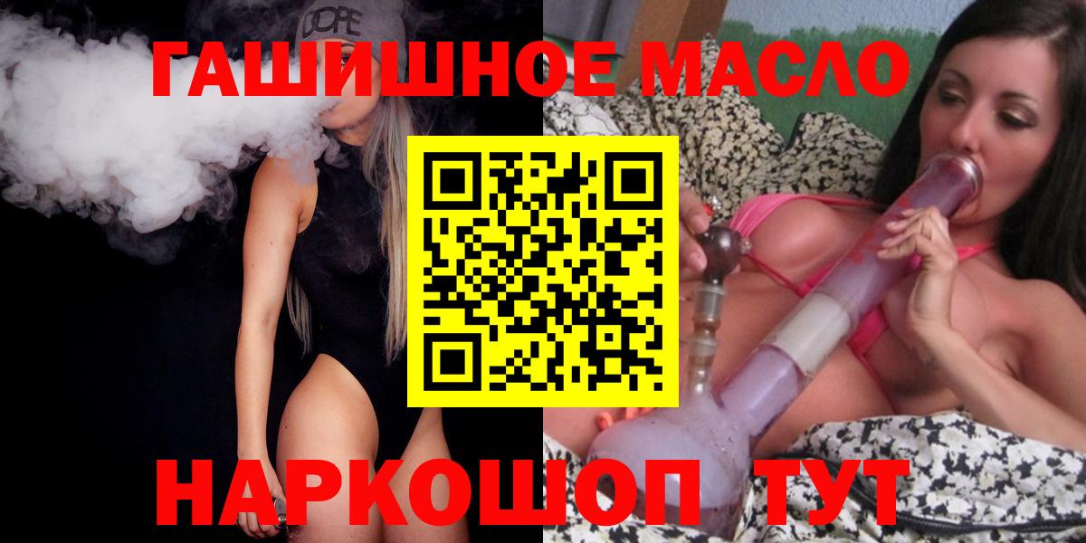 Дистиллят ТГК концентрат  ТГК THC oil  Лабытнанги 