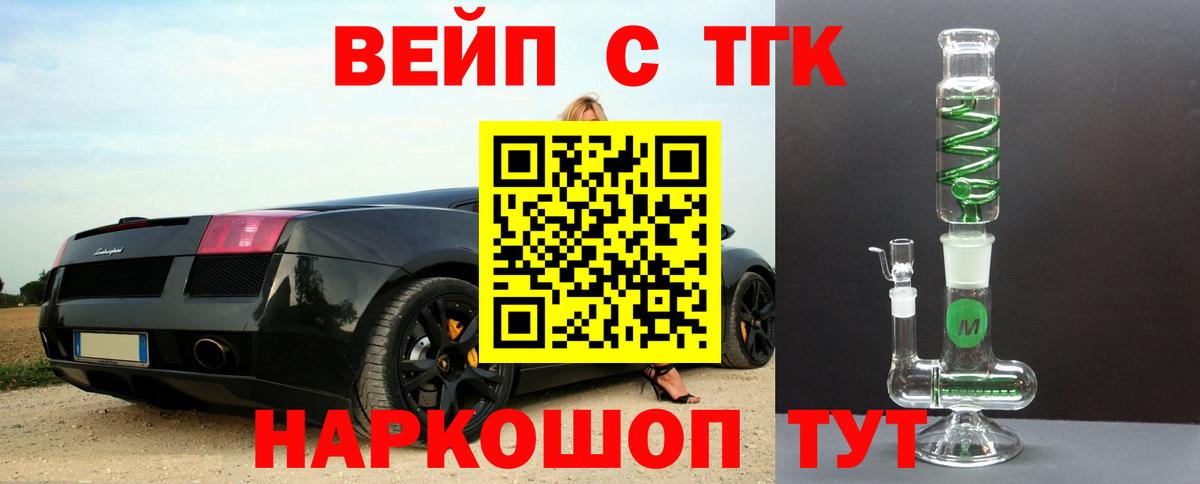 Дистиллят ТГК концентрат Лабытнанги