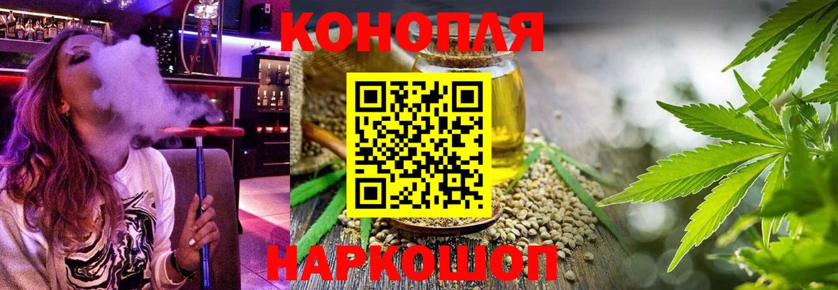 COCAIN  Molly  Лабытнанги  ГАШИШ  Вход с VPN  МЕФ  Марки ЛСД 