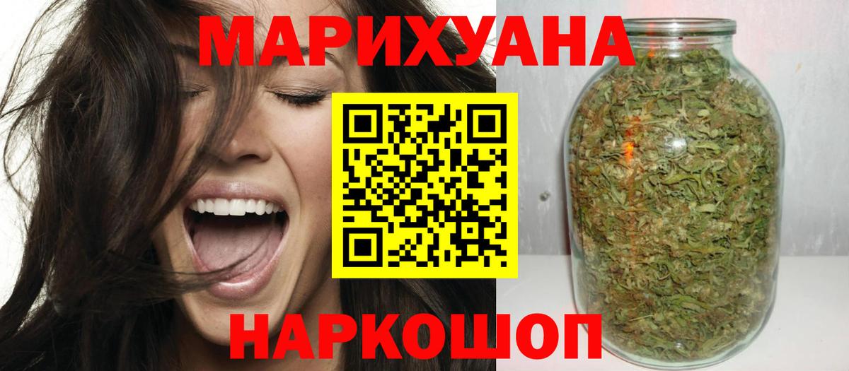 Марихуана гибрид Лабытнанги
