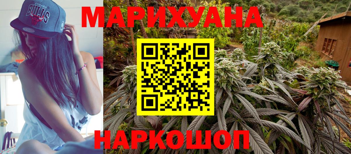 Канабис Amnesia  МАРИХУАНА OG Kush  Лабытнанги  Марихуана SATIVA & INDICA 