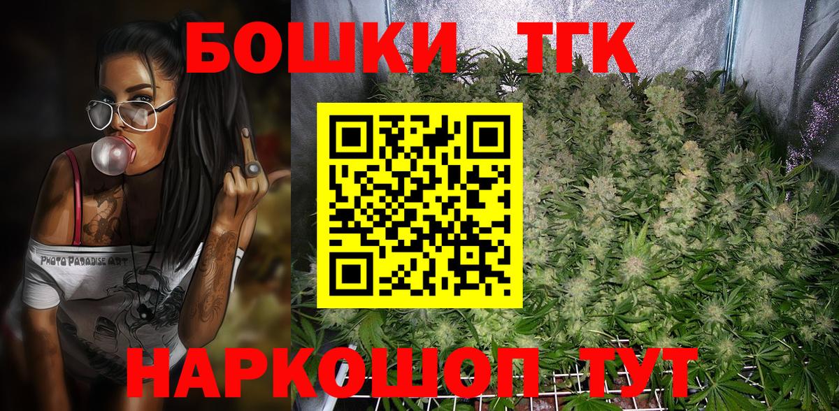 Лабытнанги  Марихуана Bruce Banner  Бошки марихуана гибрид  Конопля OG Kush  Вход с VPN  Марихуана индика 
